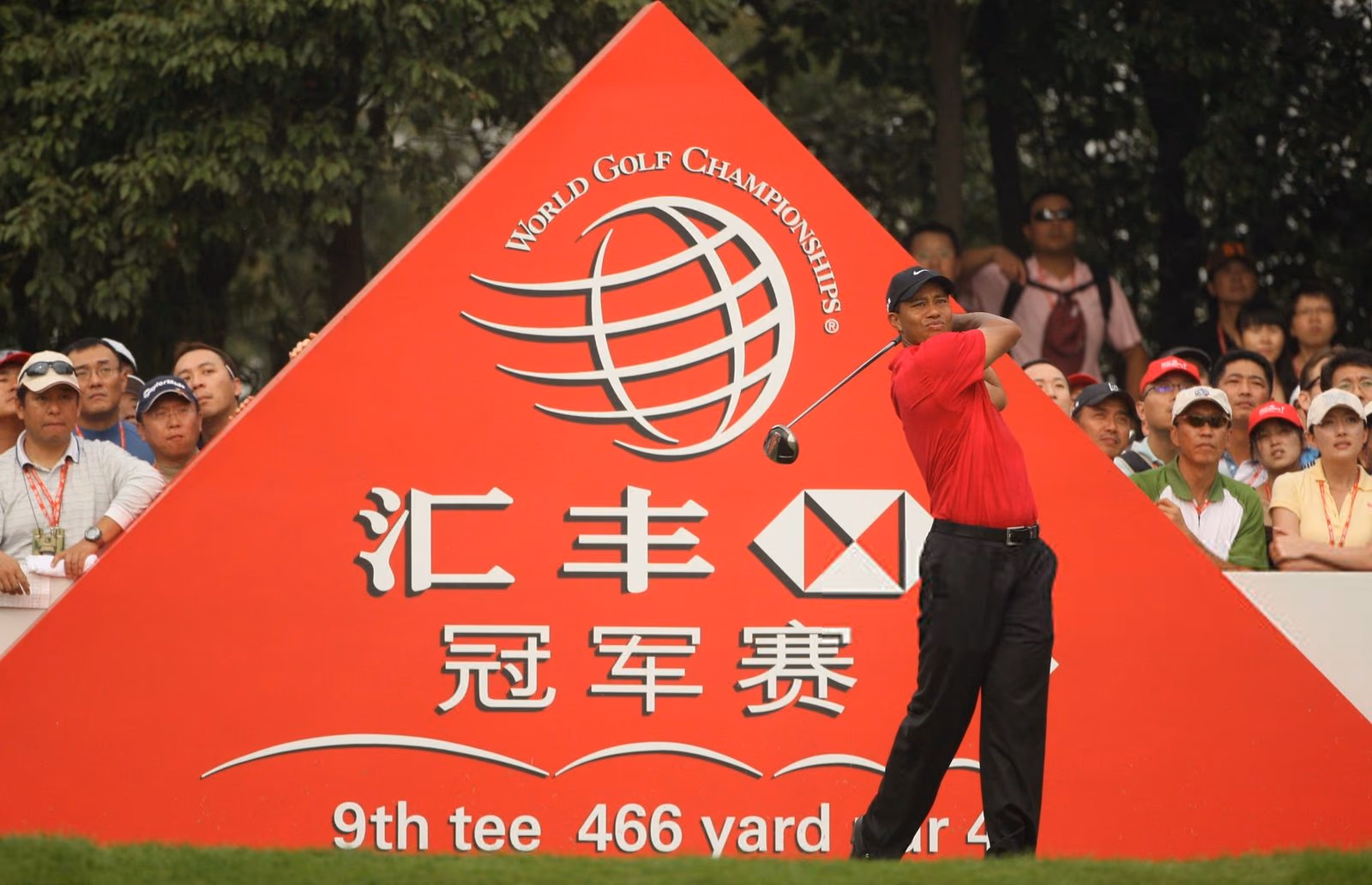 The WGC-HSBC Champions sign at Sheshan International